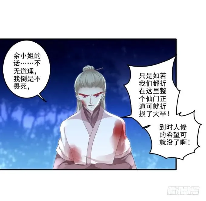 跟我走吧 第19页