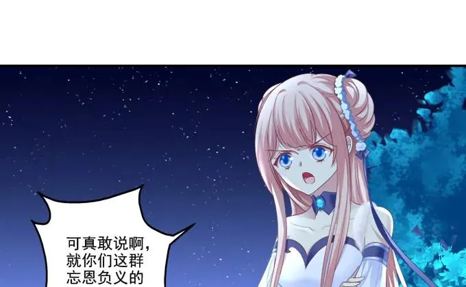 跟我走吧 第20页