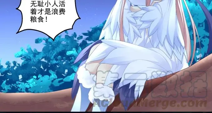 跟我走吧 第21页