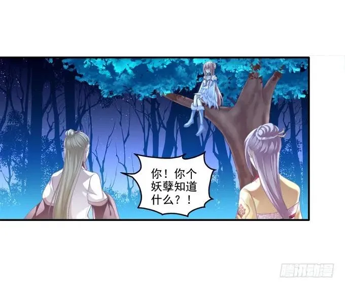 跟我走吧 第22页