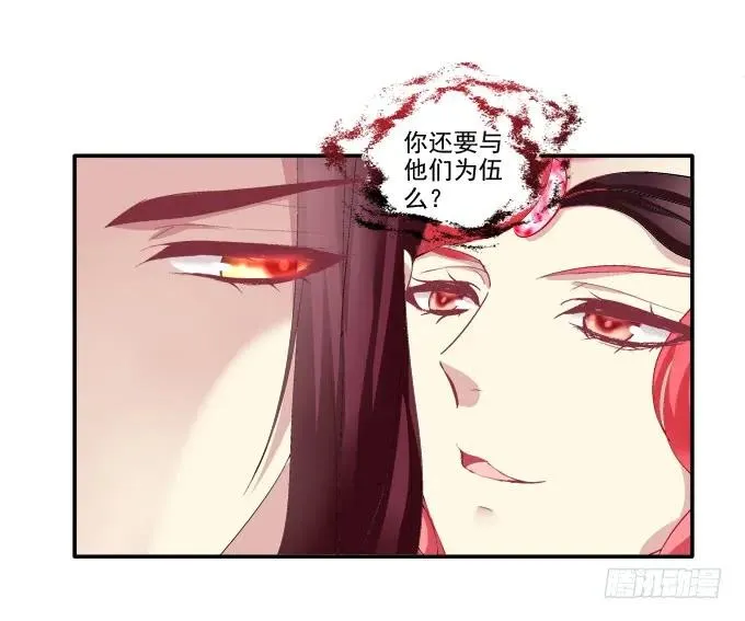 跟我走吧 第24页