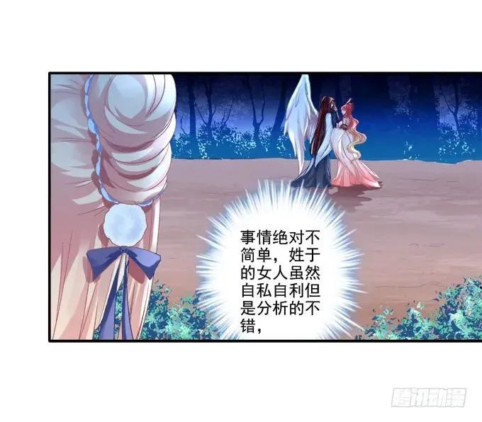 跟我走吧 第26页