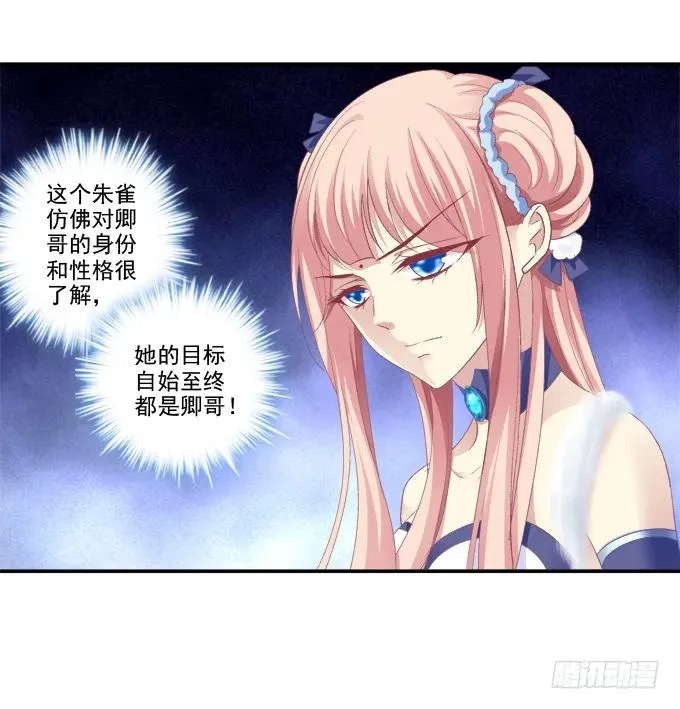 跟我走吧 第27页