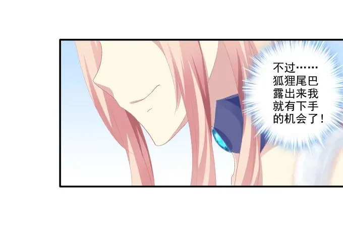 跟我走吧 第28页