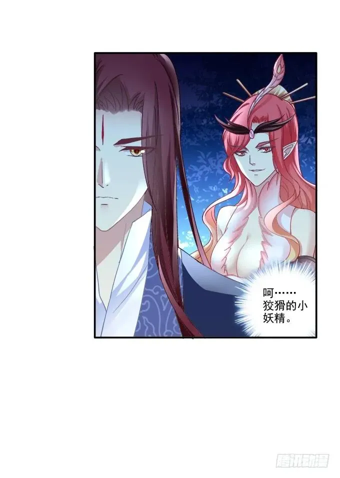 跟我走吧 第31页