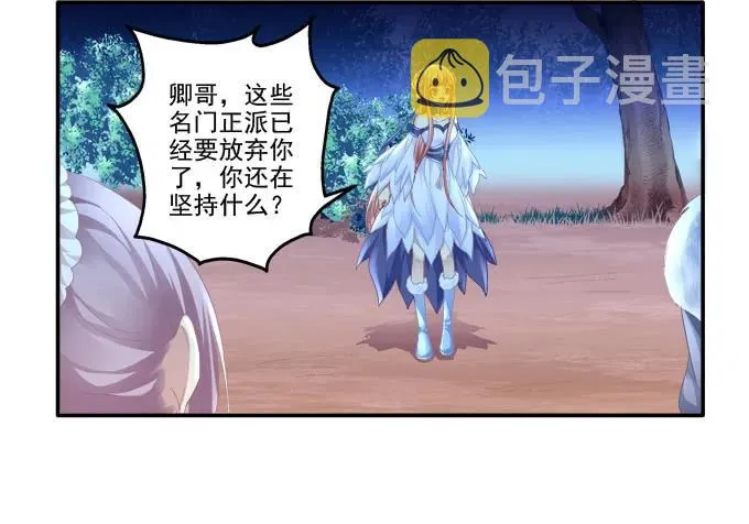 跟我走吧 第32页