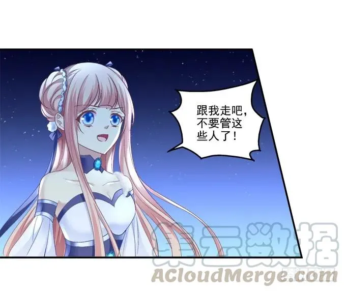 跟我走吧 第33页