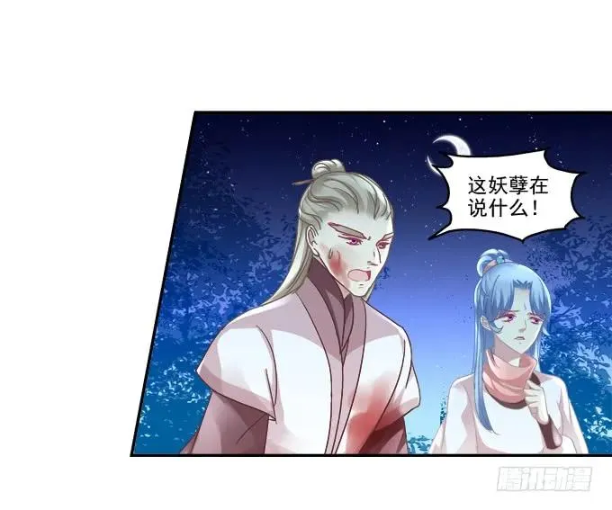 跟我走吧 第34页
