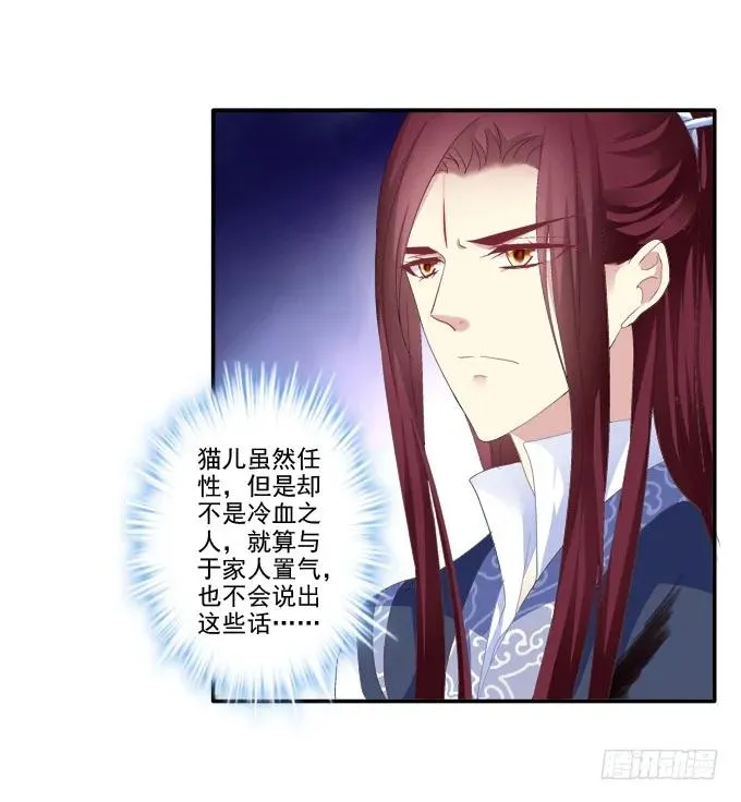 跟我走吧 第35页