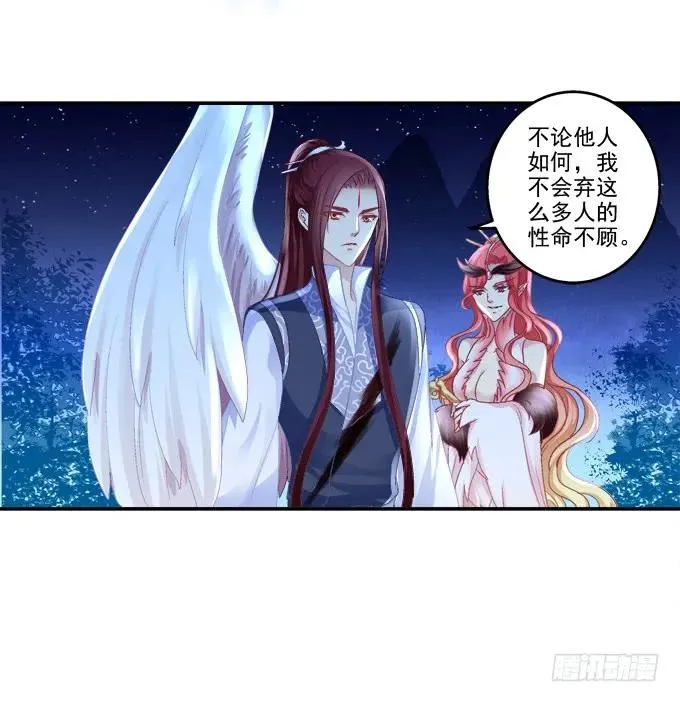 跟我走吧 第36页
