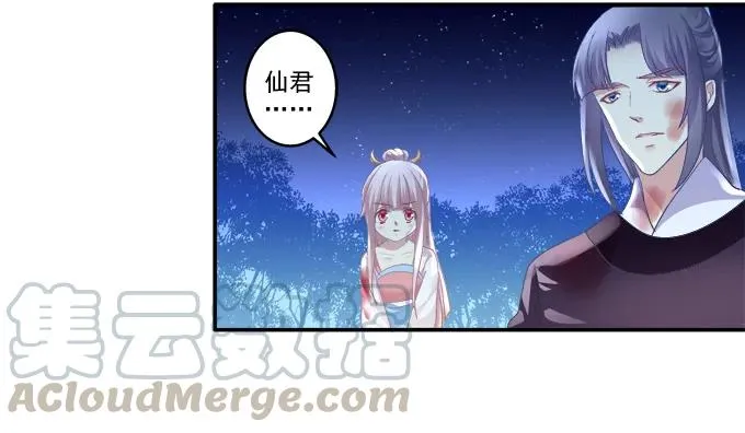 跟我走吧 第37页