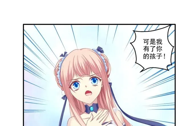 跟我走吧 第38页