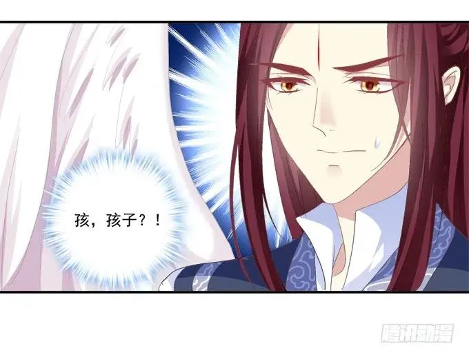 跟我走吧 第40页