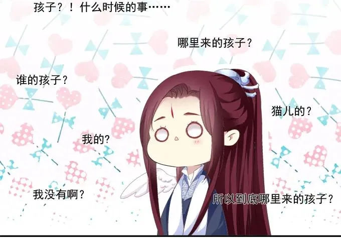 跟我走吧 第42页