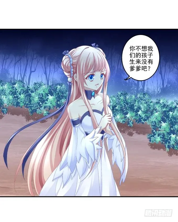 拨云见日 第6页