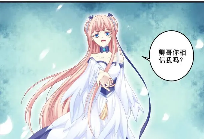 拨云见日 第8页