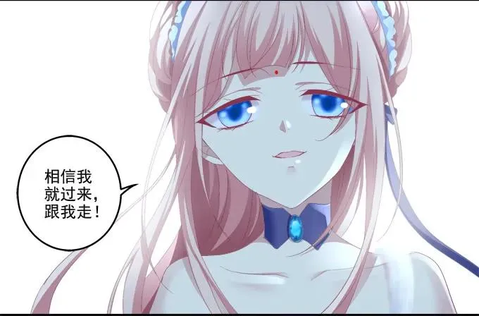 拨云见日 第10页