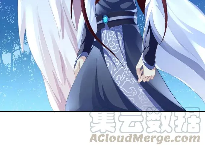 拨云见日 第13页