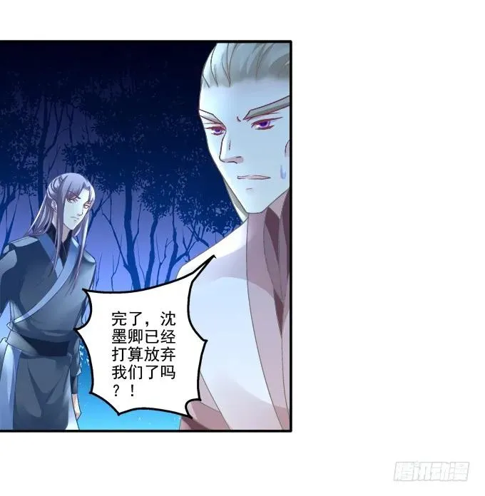 拨云见日 第14页