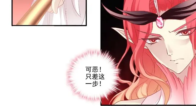 拨云见日 第16页