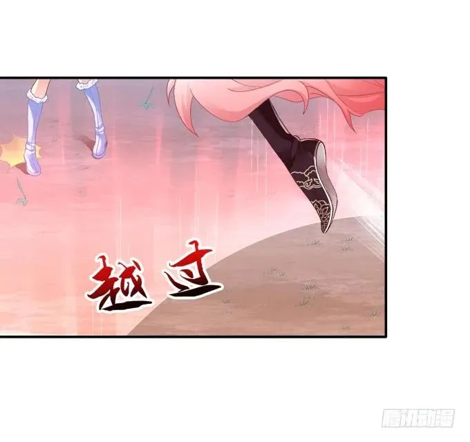 拨云见日 第18页
