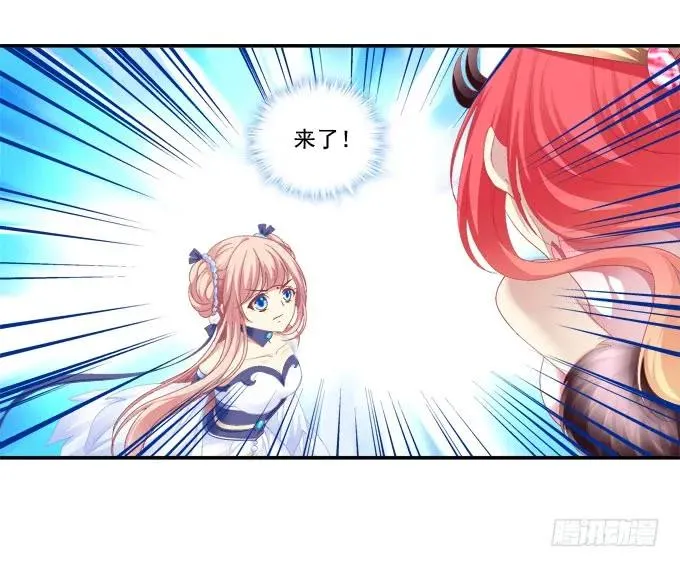 拨云见日 第19页