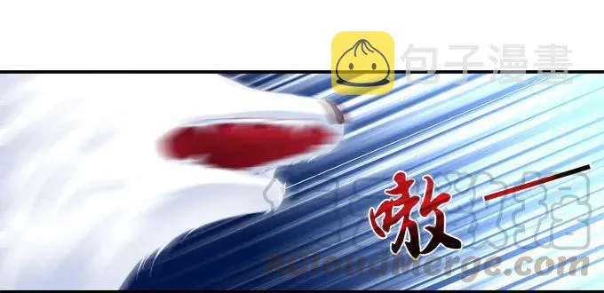 拨云见日 第21页