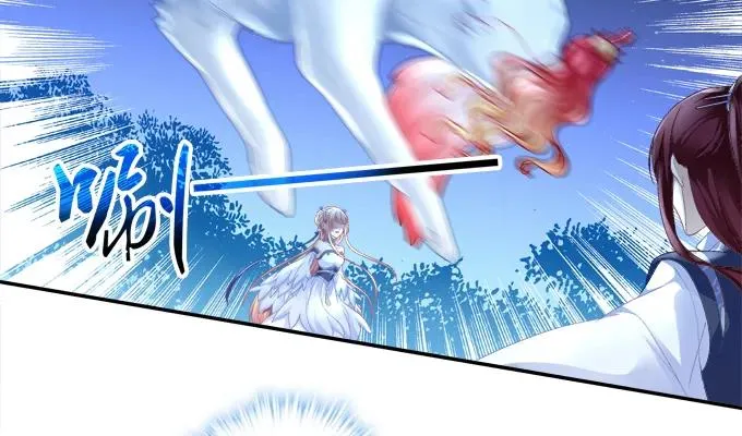 拨云见日 第23页