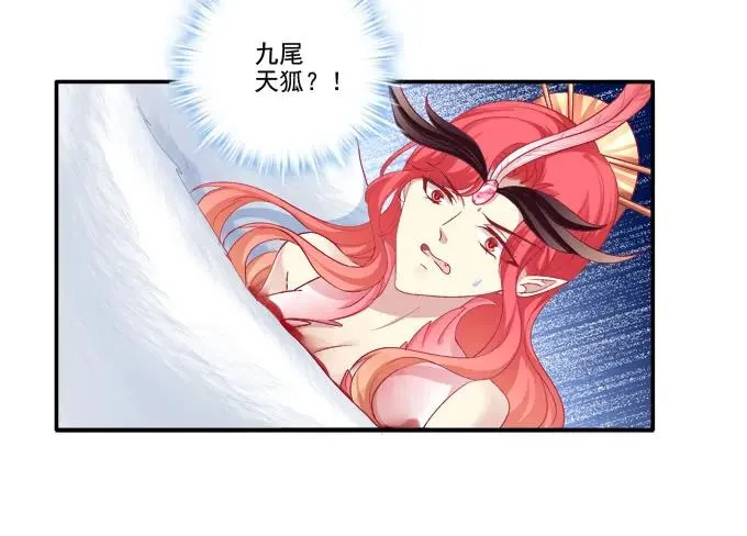 拨云见日 第24页
