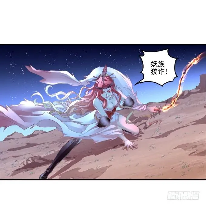 拨云见日 第30页