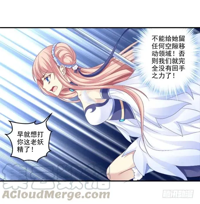 拨云见日 第33页