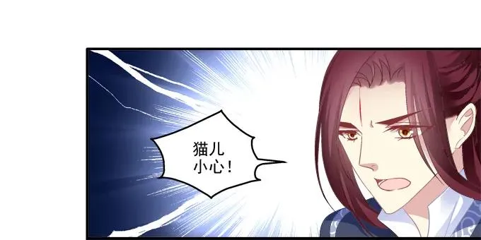 拨云见日 第34页