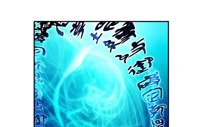 拨云见日 第36页