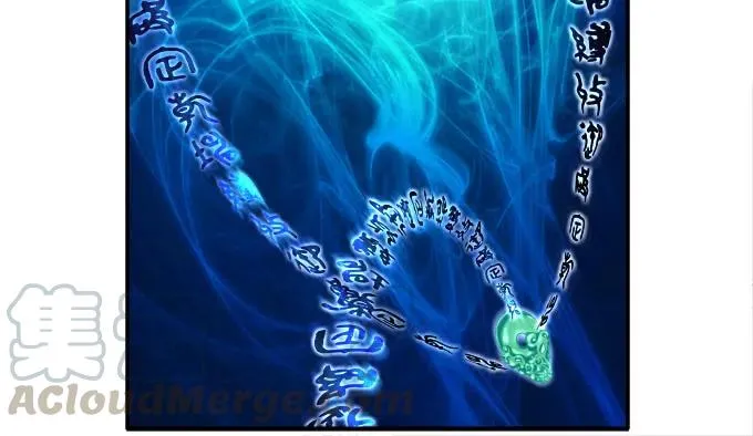 拨云见日 第37页