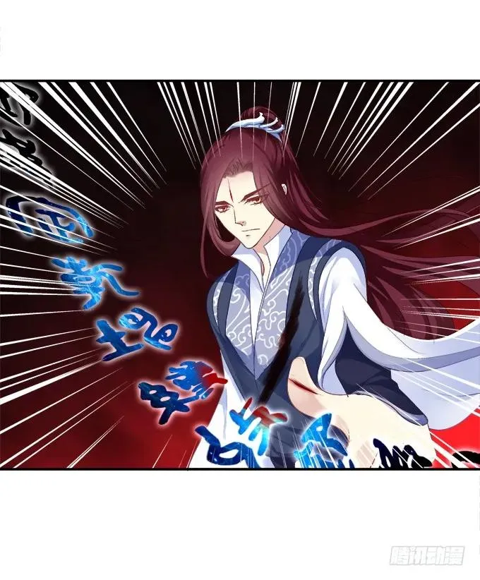 拨云见日 第39页