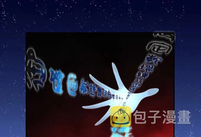 拨云见日 第40页