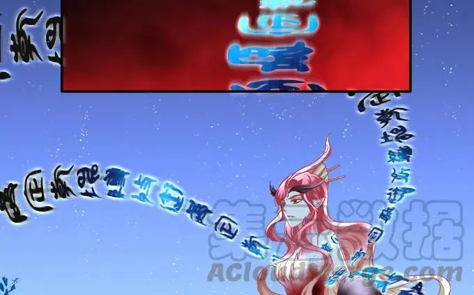 拨云见日 第41页