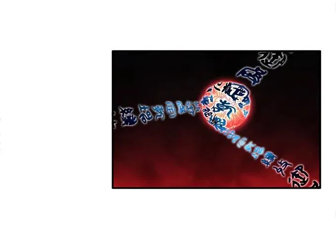 拨云见日 第44页