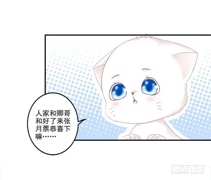 拨云见日 第52页