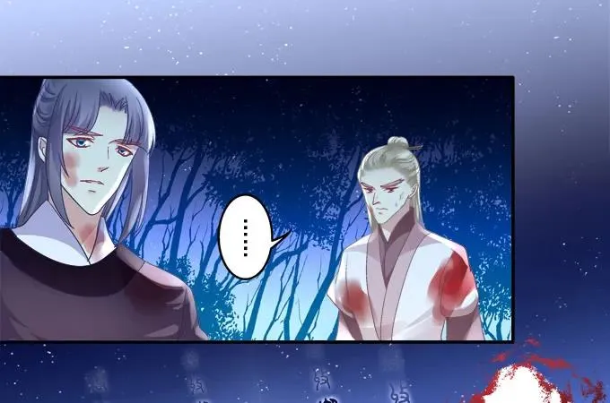 迷失心智 第20页