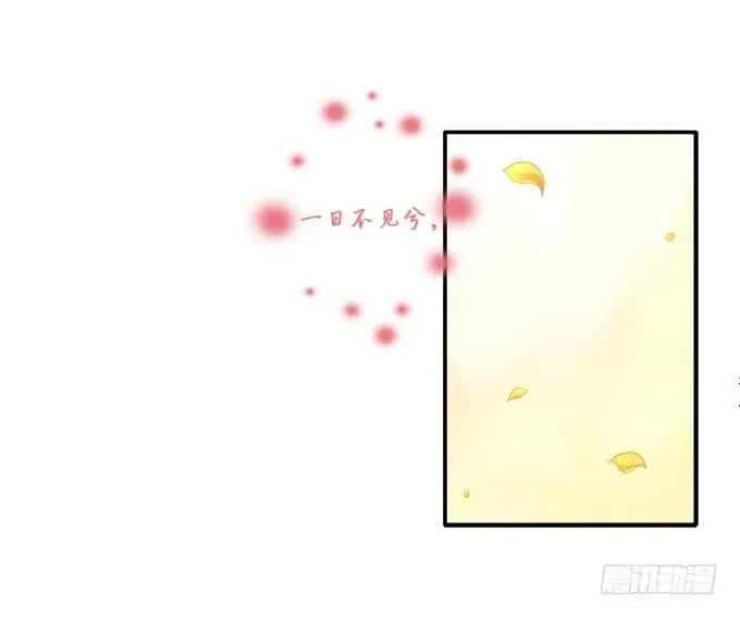 迷失心智 第28页
