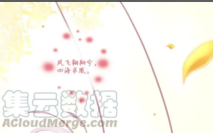迷失心智 第29页