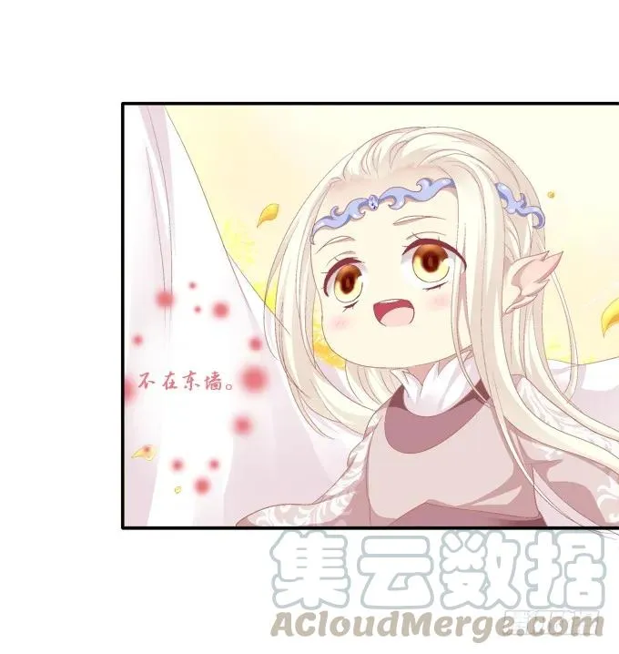 迷失心智 第33页