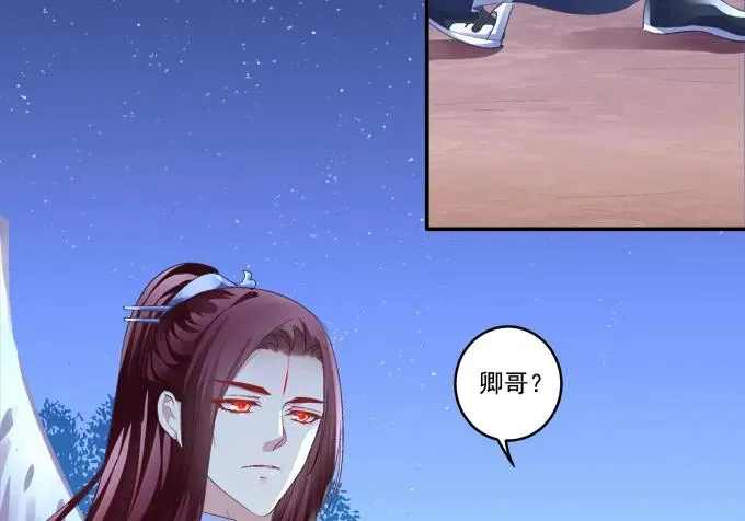 迷失心智 第35页