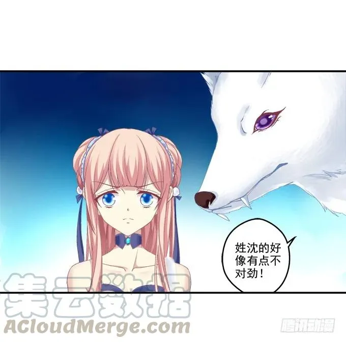 迷失心智 第37页