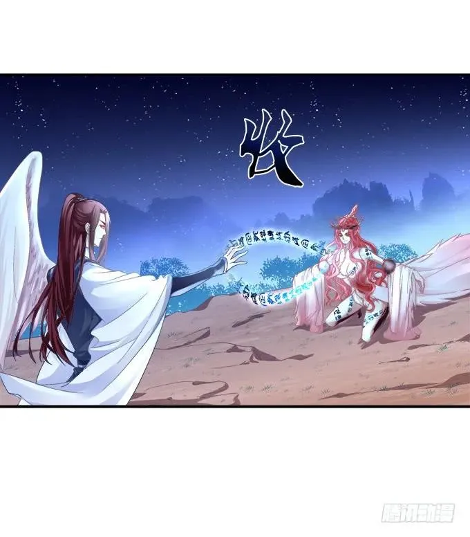 迷失心智 第38页