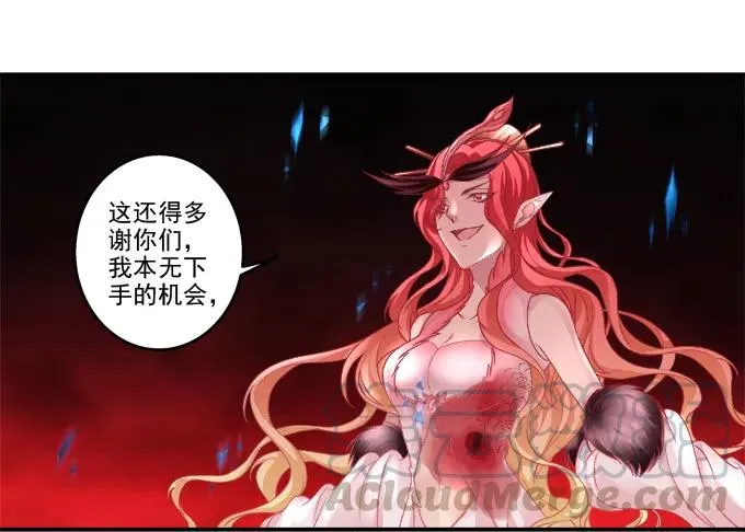 迷失心智 第41页