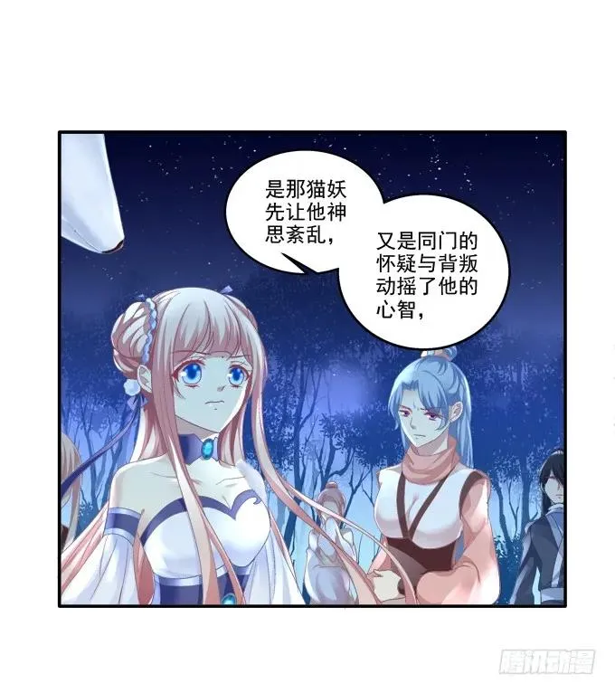 迷失心智 第42页