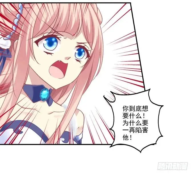 迷失心智 第44页