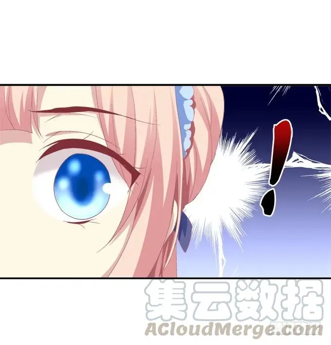 迷失心智 第49页